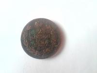 2 копейки 1814