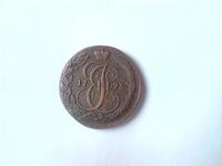 5 копеек 1793