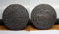 2к. 1790г. ЕМ