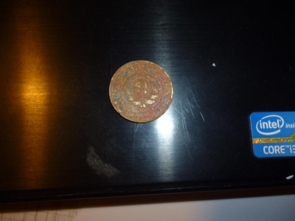 вот она родимая