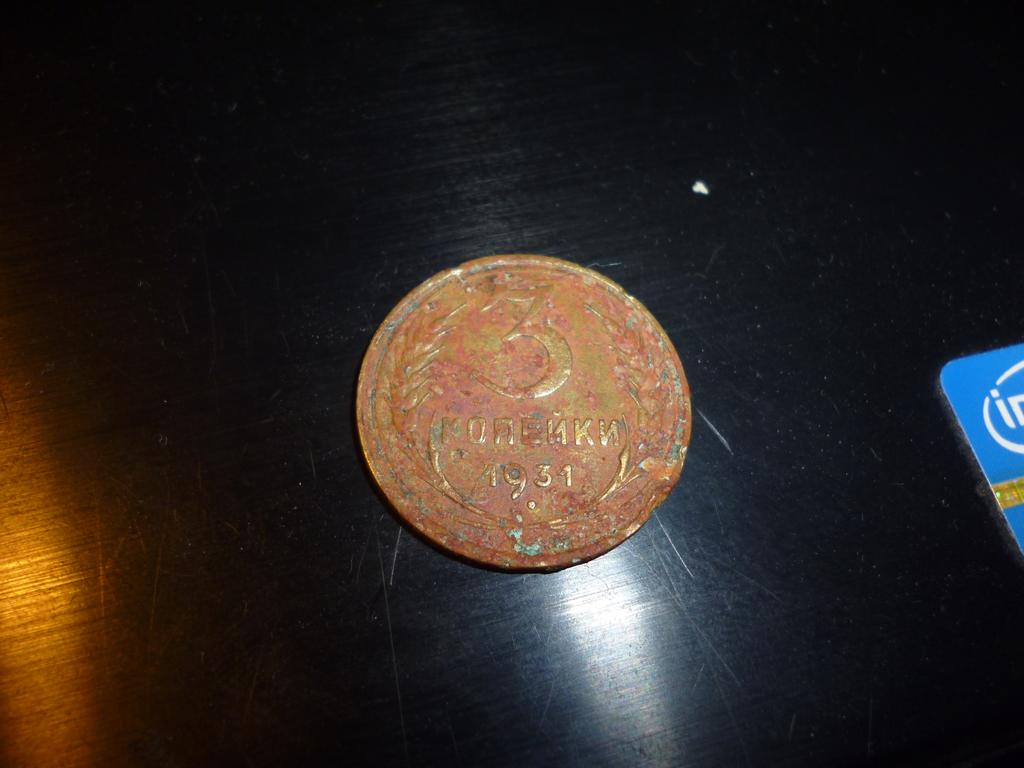 аверс( или реверс)