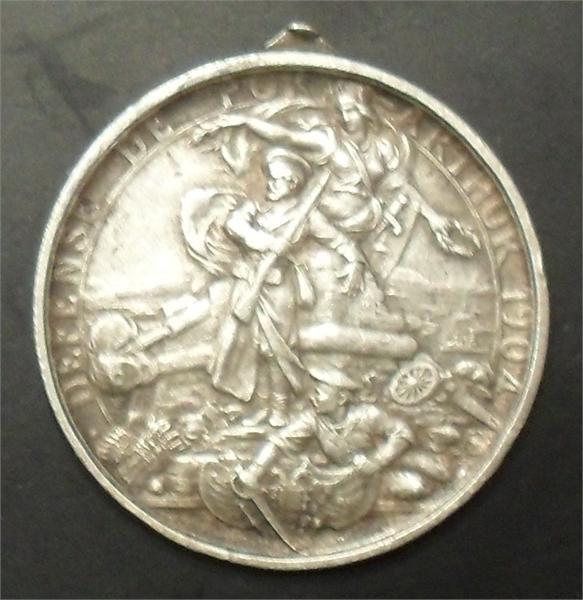 Французская медаль для защитников крепости Порт-Артур 1904
