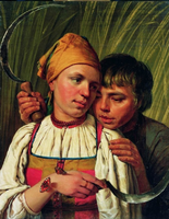 застежка