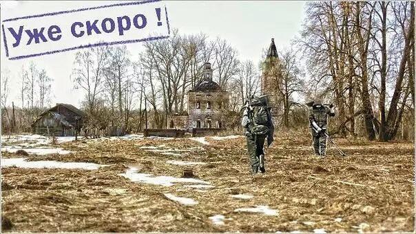 Уже скоро!!!