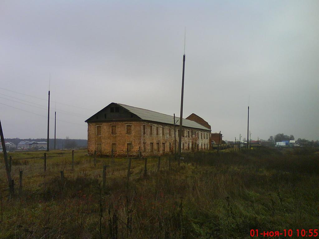 Наши дни
