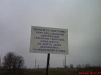 Табличка