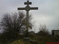 Крест