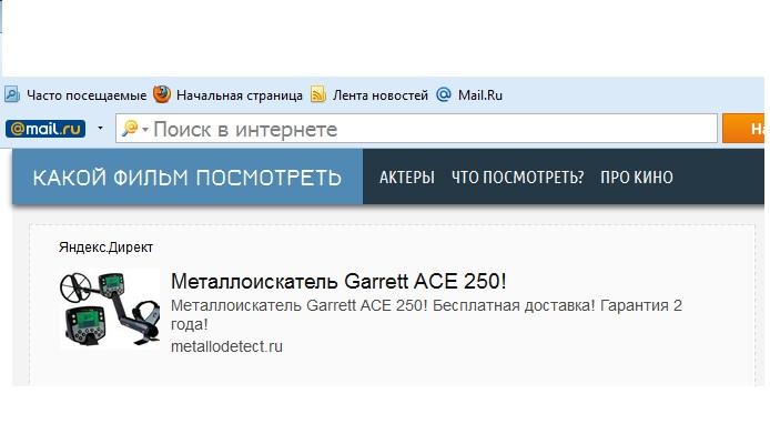 скрин