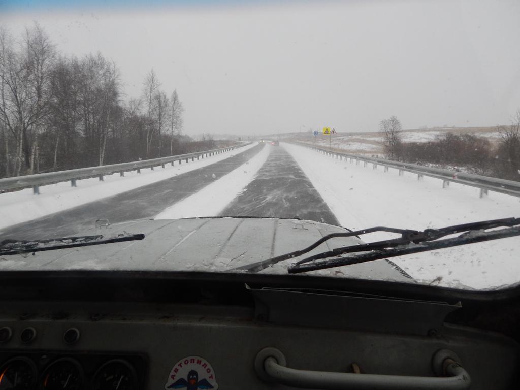 Дорога