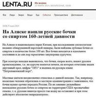 Статья