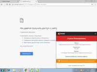 вирус