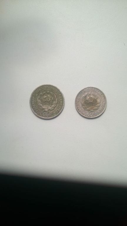 20 копеек 1924 перепутка