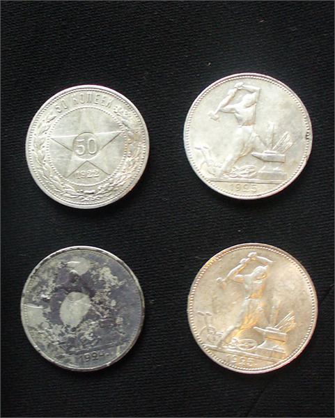4 полтинника 
