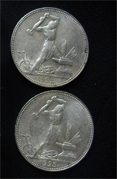 2 полтинника а рубль лучше 