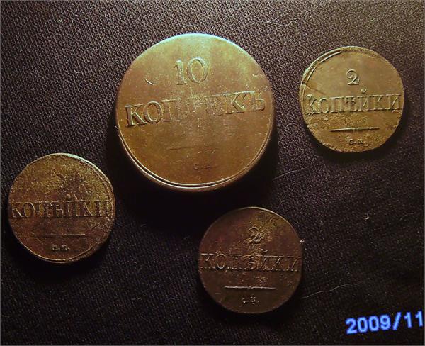 просто монеты