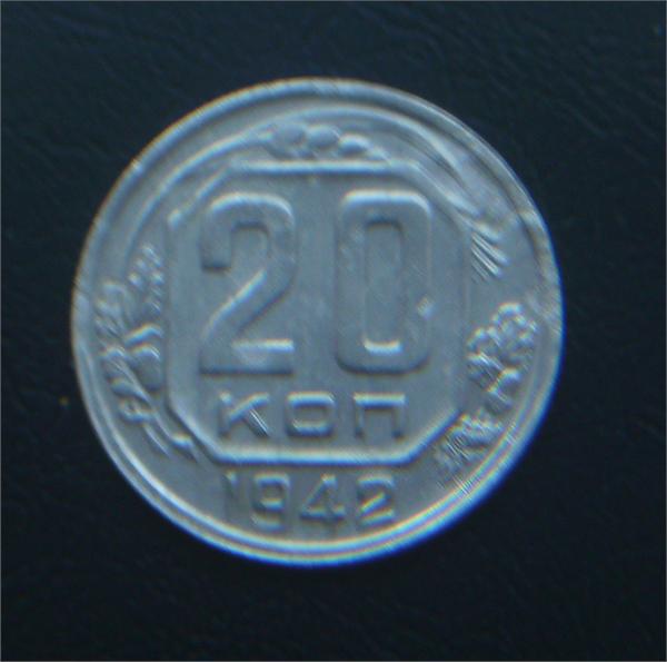 1942год