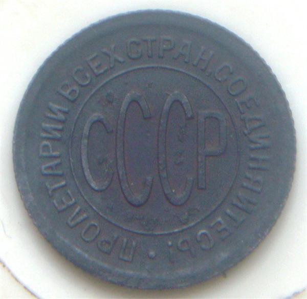 другая сторона