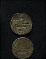 2 монетки