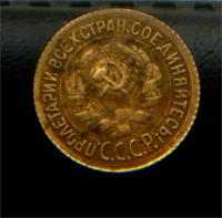обратная строна