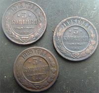 3 копейки