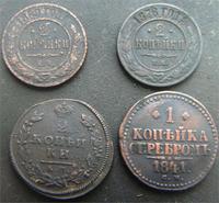 монеты