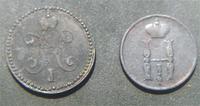 Николай 1