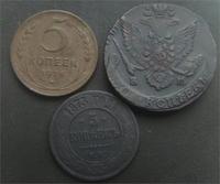 пятаки