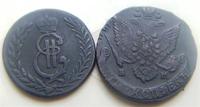 пятаки