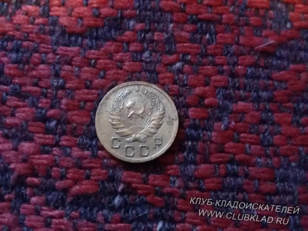1 копейка 1935 нов