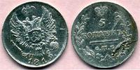 5 копеек 1819 года 