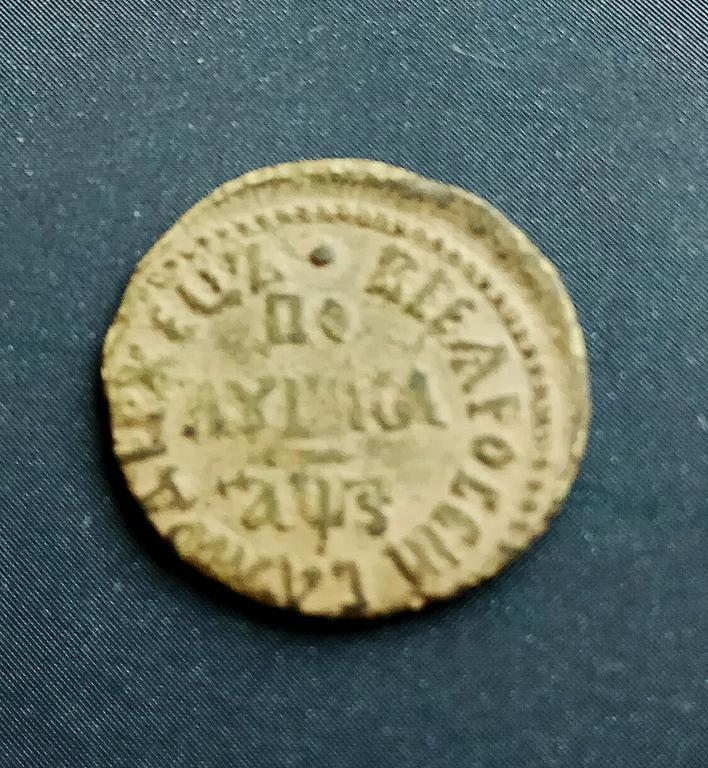 полушка 1706-2