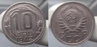 10 копеек 1942