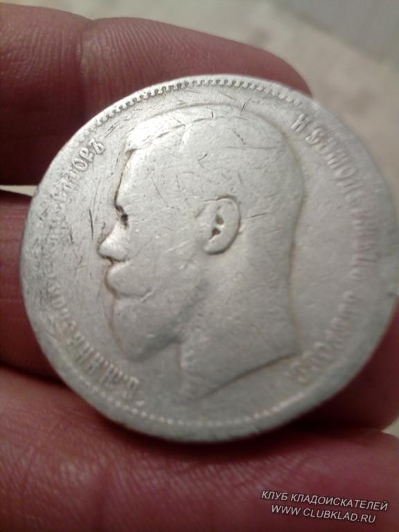 Закрыл сезон 2017