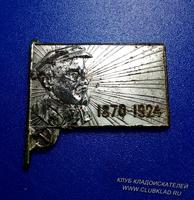 Открыл сезон 2018.