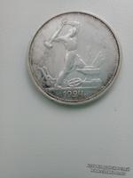 Закрыл сезон 0 8.11.2017