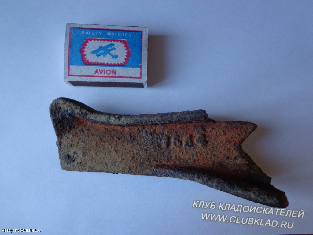 Металлический предмет, вытянутой формы, обломок чего-то, отчетливая надпись:1664