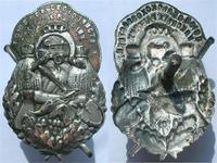 Знак Союз сельскохозяйственных и лесных рабочих, весьма редкий - 30-е года