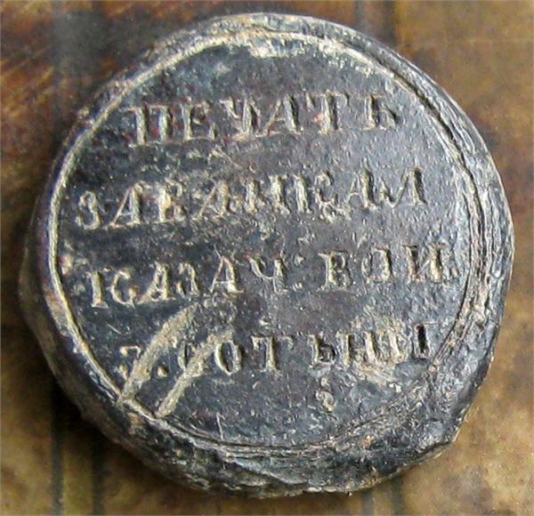 почт.ст.