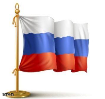 18 RUS