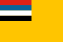 Флаг Маньчжоу-Го