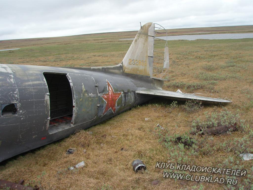 хвост