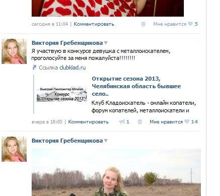 несправедлива