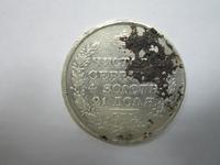 Рубль 1818