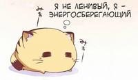 я