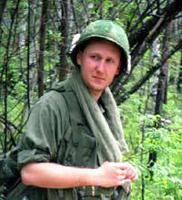 Мистер Клифорд (я), образца 2005 года