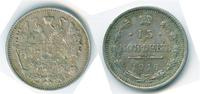15 копеек серебром, 1916 год