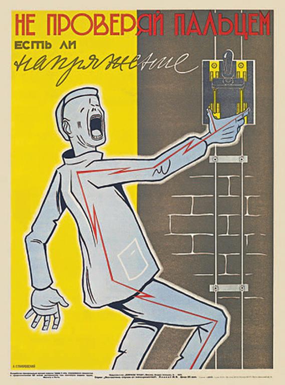 ток