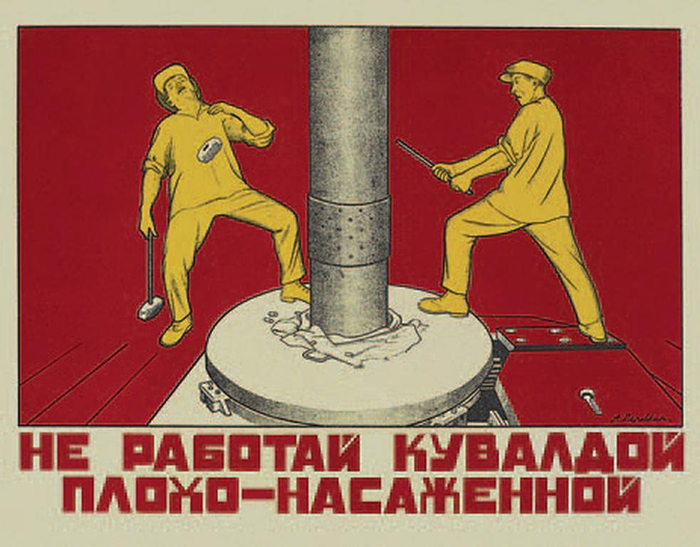 держи