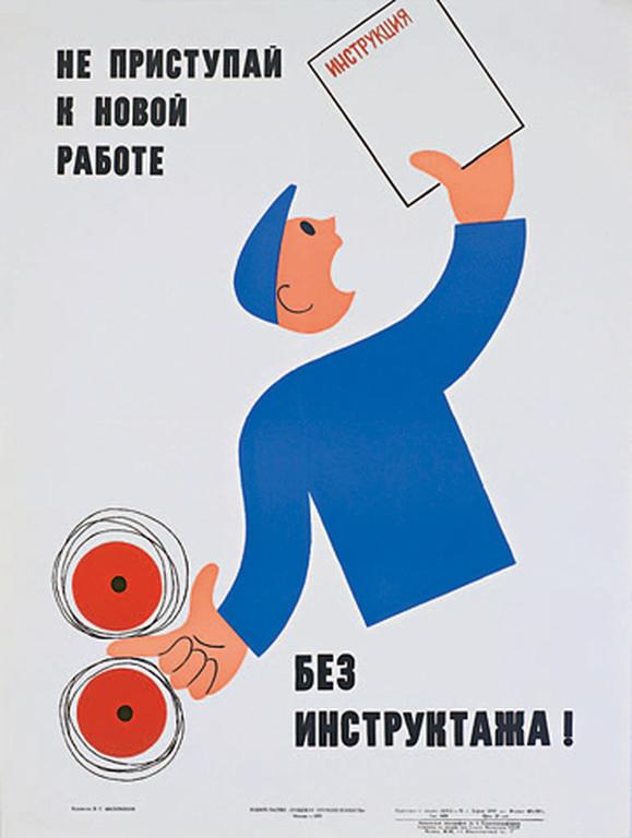 читай мануал