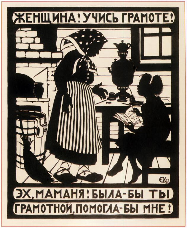 бабы